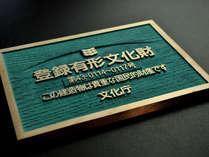 に登録されました。