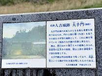 【人吉城跡】所々、その場所の説明文が書かれています。人吉の歴史を学んでみませんか。