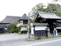 【武家屋敷】城下町であった人吉市土手町に唯一、現存する武家屋敷