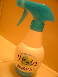 いやな臭いもリセッシュで