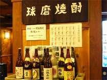 球磨焼酎をご賞味ください★