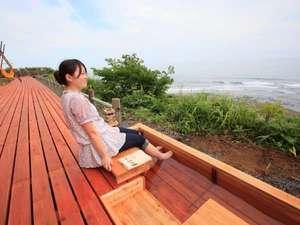 【足湯】太平洋を見ながらのんびりゆったり