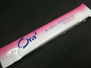 ■ヒーリングルームにはマウスウォッシュのサービス。いざと言う時に！