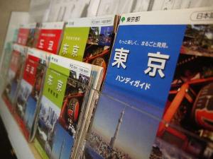 【フロント】日本語・外国語のガイドブックのご用意がございます。