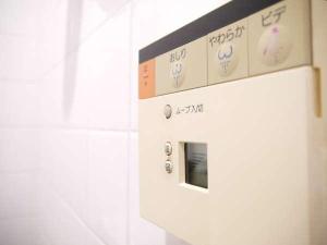 【全室】洗浄機付き便座（※仕様はお部屋により異なります。）