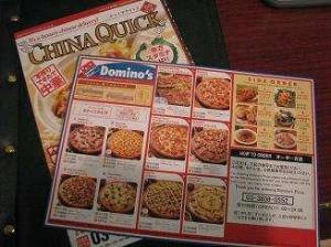 【デリバリーフード】客室よりチャイナクイック（中華料理）、ドミノピザの出前ができます。