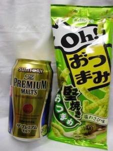 ビールとおつまみセット