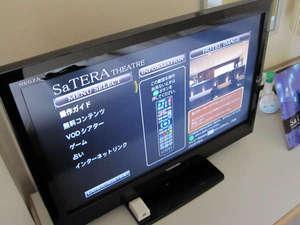 地デジ対応の薄型テレビがきました♪