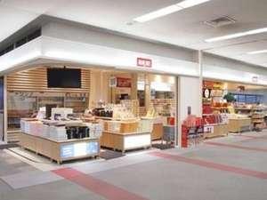 ブルースカイショップ