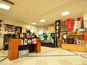 【売店】　鹿児島の焼酎も多数ございます。