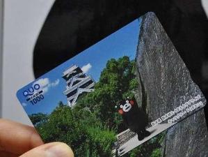 くまモンのご当地クオカード　1000円