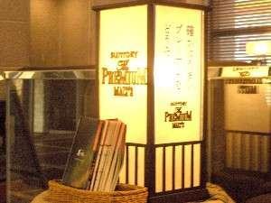 仕事の後、ラウンジで飲むビールが最高にうまいッ！（LO22時半）