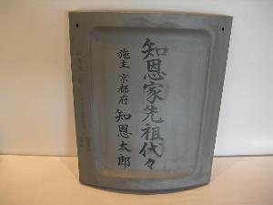 瓦