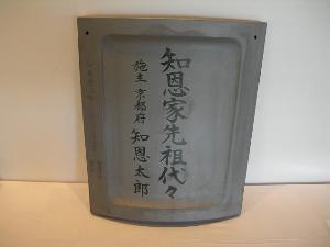 瓦