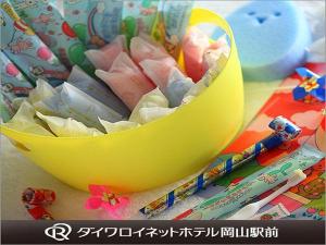 お子様アメニティ