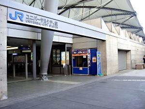 最寄り駅はすぐとなり！