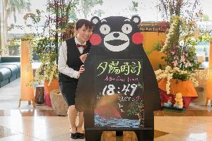 くまモン1