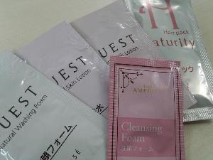 女性のアメニティー