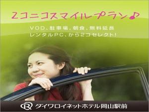 選べる特典が嬉しい♪