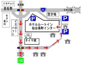 タイヤ館の信号で曲がっていただくスムーズです