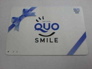 QUOカード付きプラン☆