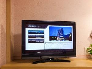 ３２型液晶テレビ（ｗｅｂ）