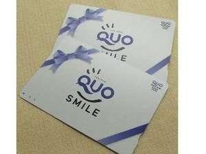 ☆ＱＵＯカード☆