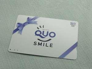 ＱＵＯカード