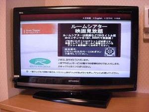 各お部屋には、デジタルハイビジョンテレビを設置しております。