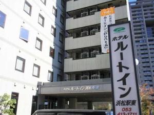 ≪ホテルルートイン浜松駅東・昼エントランス≫