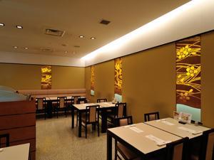 矼店内
