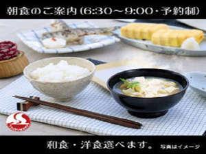 朝食
