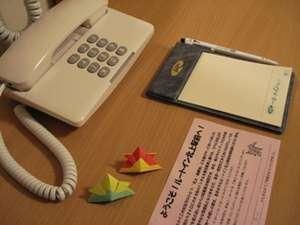 客室清掃担当が心を込めて折りました。記念にどうぞお持ち帰りください。