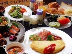 朝食は元気な源！！近郊食材を用意した和食・洋食バイキング♪