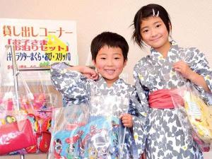 お子様用のお泊りセットを無料貸出☆浴衣のサイズも豊富です！