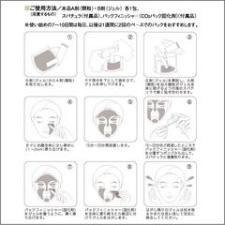 炭酸ガスパックプラン