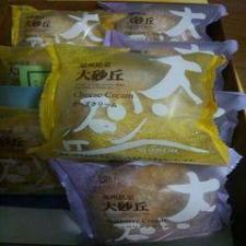 ◆遠州銘菓「たこまん」の【大砂丘