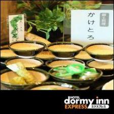 ■ご当地「かけとろ」薬味をかけてお召し上がりください