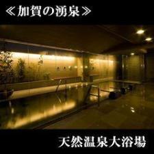 男性大浴場-内湯-（湯温：40~42℃）