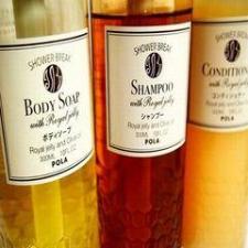 客室アメニティにはＰＯＬＡシリーズを♪