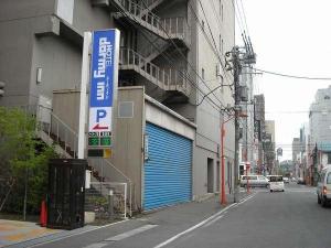 ◆ホテル裏手にございます立体駐車場の入口看板でございます♪先着順で入庫可能です