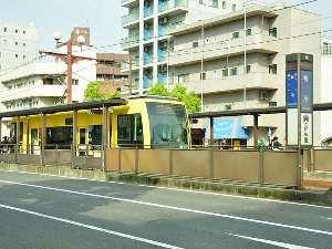 【電停「鴨池」】　すぐ目の前です。　　