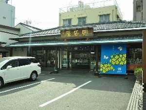 【明石屋】　鹿児島銘菓のかるかんが有名な和菓子屋さんです。
