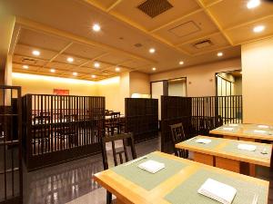 ■日本料理「こよみ」