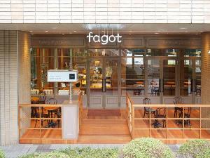 ■ベーカリー＆カフェ「ファゴット」(外観)