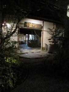 正面玄関入り口　茅葺門の夜
