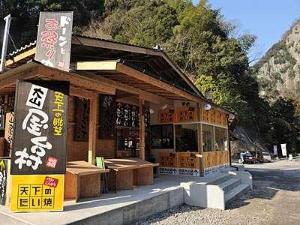 姉妹店【うめ乃庄】と併設しております【大山　屋台村】詳細は、（湯のこころ）で検索してみてください。
