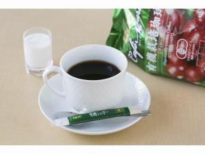 有機栽培の豆を使ったコーヒーで、朝のひとときをお楽しみ下さい。