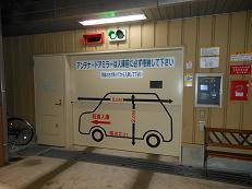 駐車場入口（先着順です）