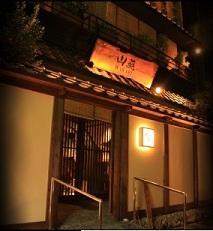 おもろダイニング山葵 (徒歩で約5分)